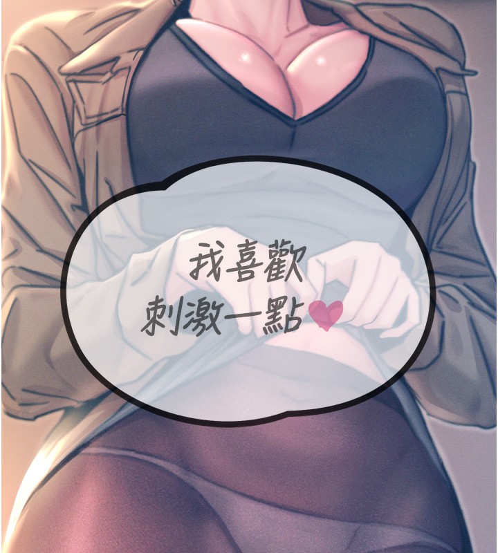 恶次人生