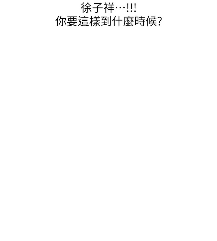 恶次人生