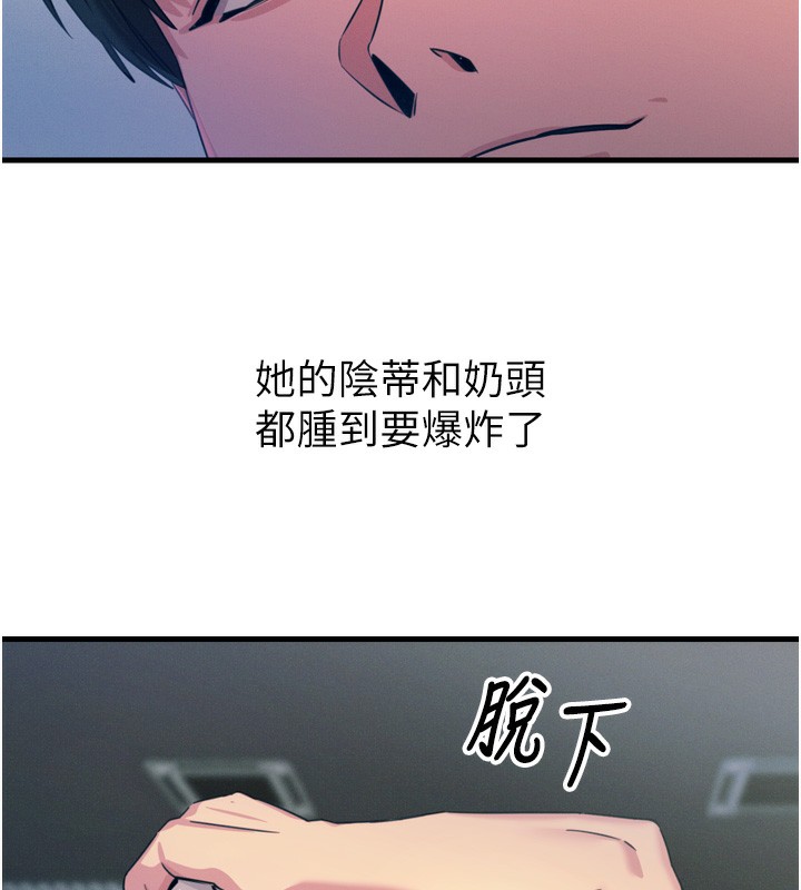 恶次人生