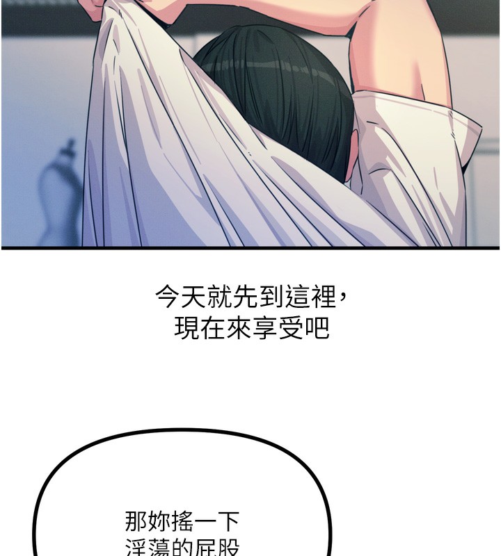 恶次人生