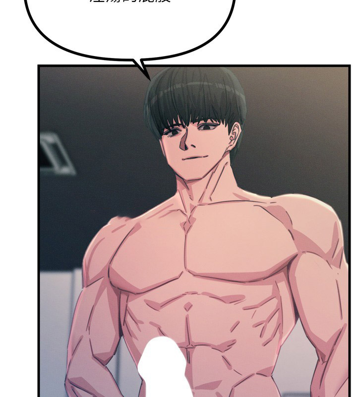 恶次人生