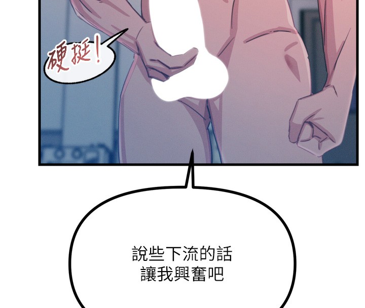 恶次人生