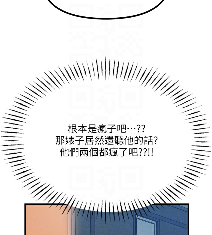 恶次人生