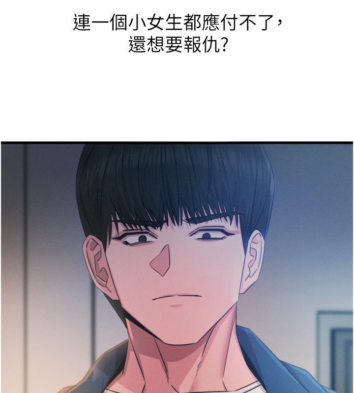 恶次人生