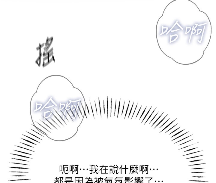 恶次人生