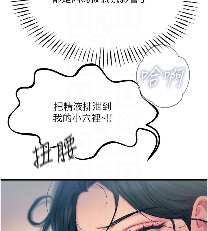 恶次人生