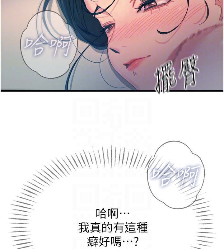 恶次人生