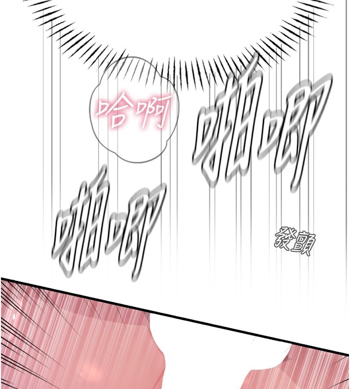 恶次人生
