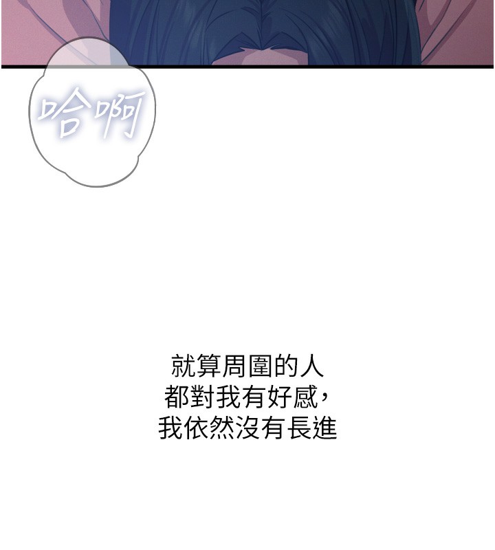 恶次人生