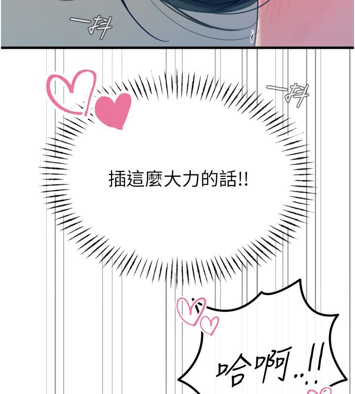 恶次人生