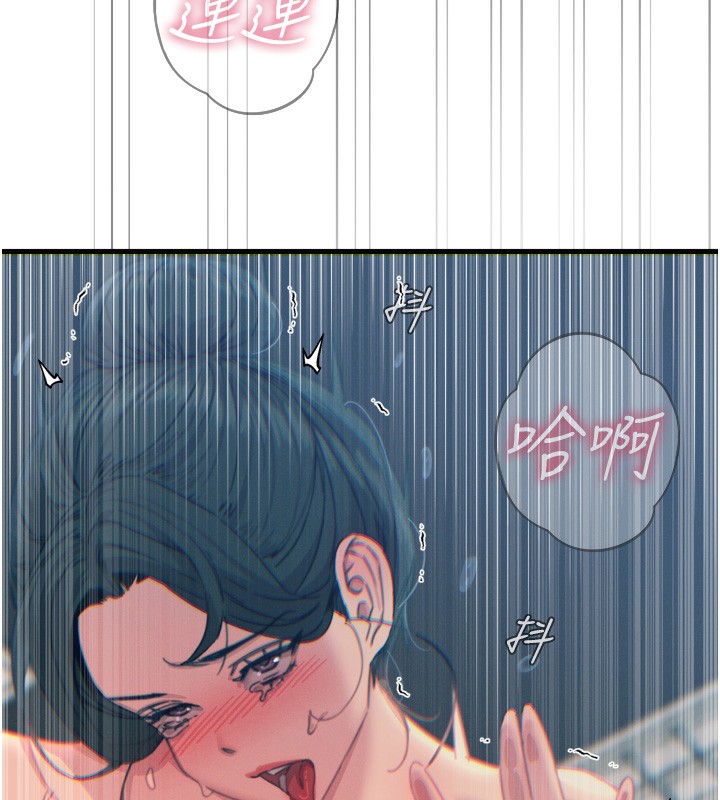 恶次人生