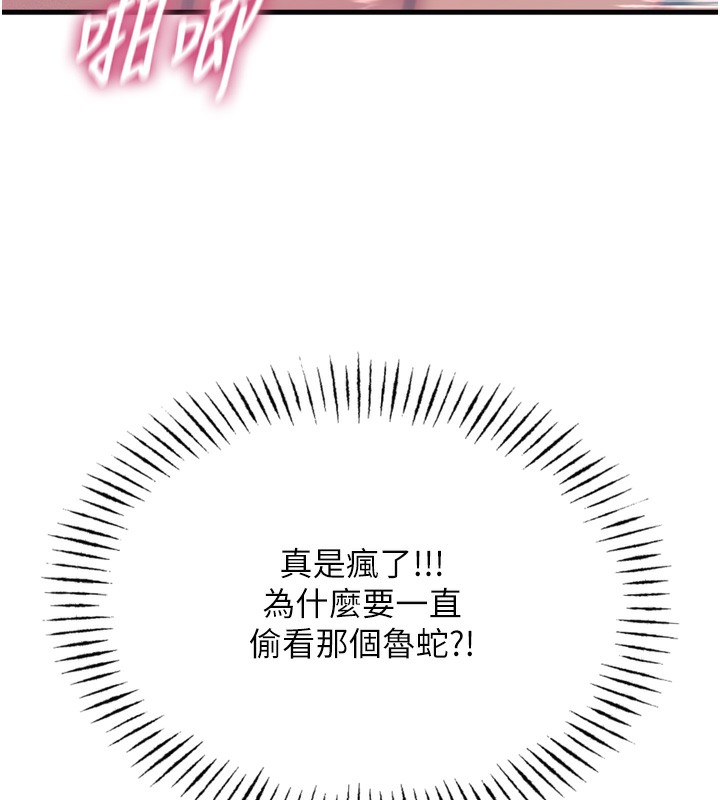 恶次人生