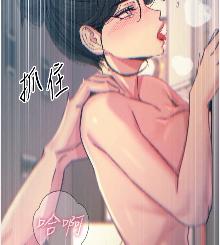 恶次人生