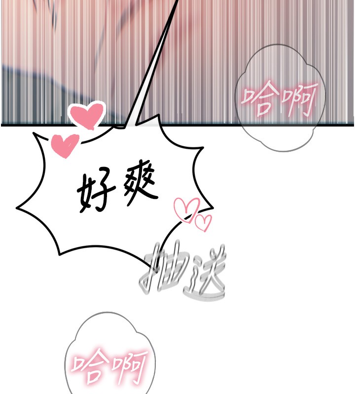 恶次人生