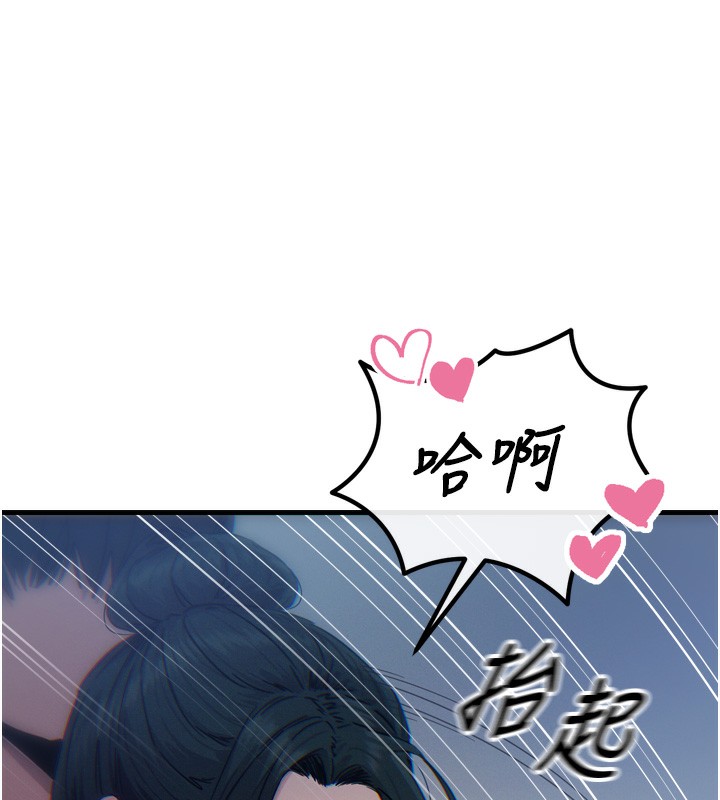 恶次人生