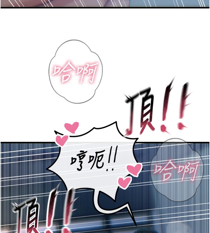 恶次人生