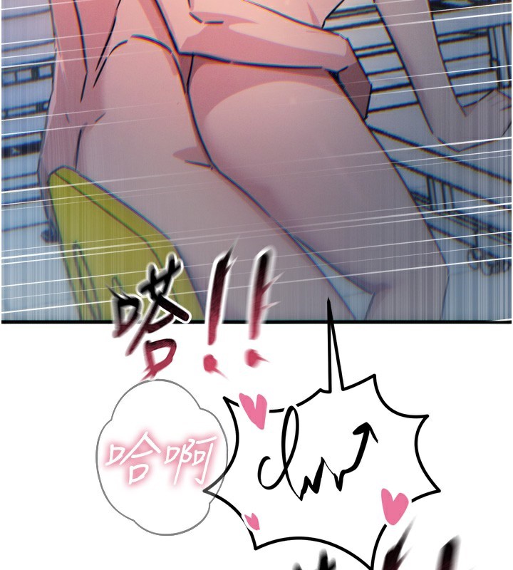 恶次人生