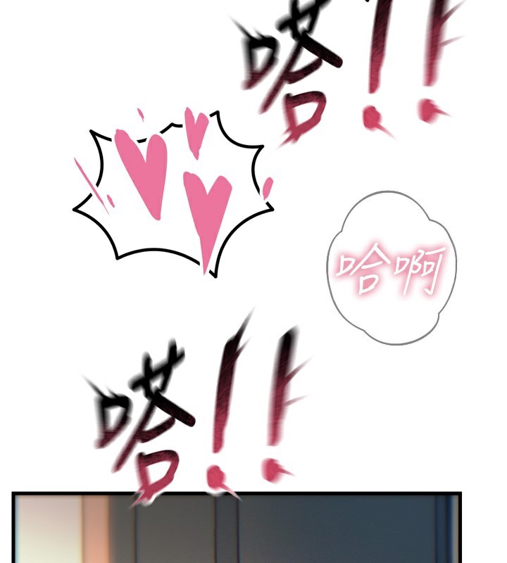 恶次人生