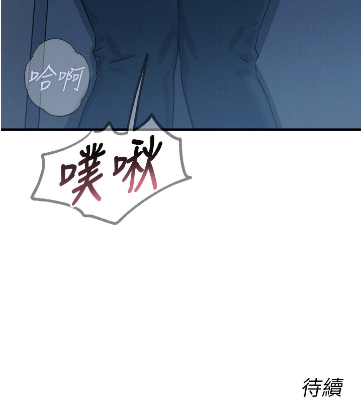 恶次人生