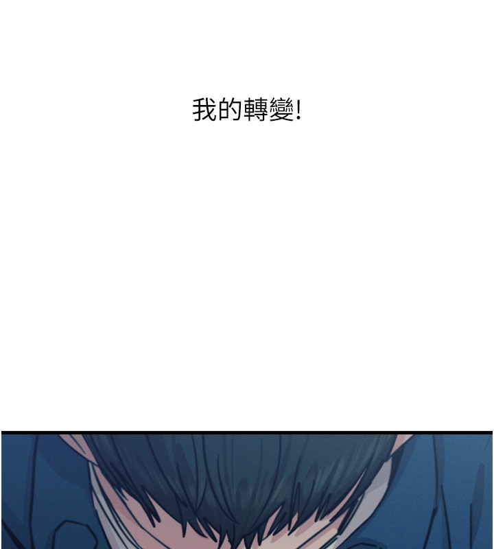 恶次人生