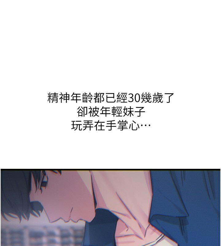 恶次人生