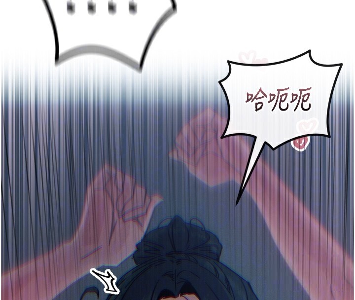 恶次人生