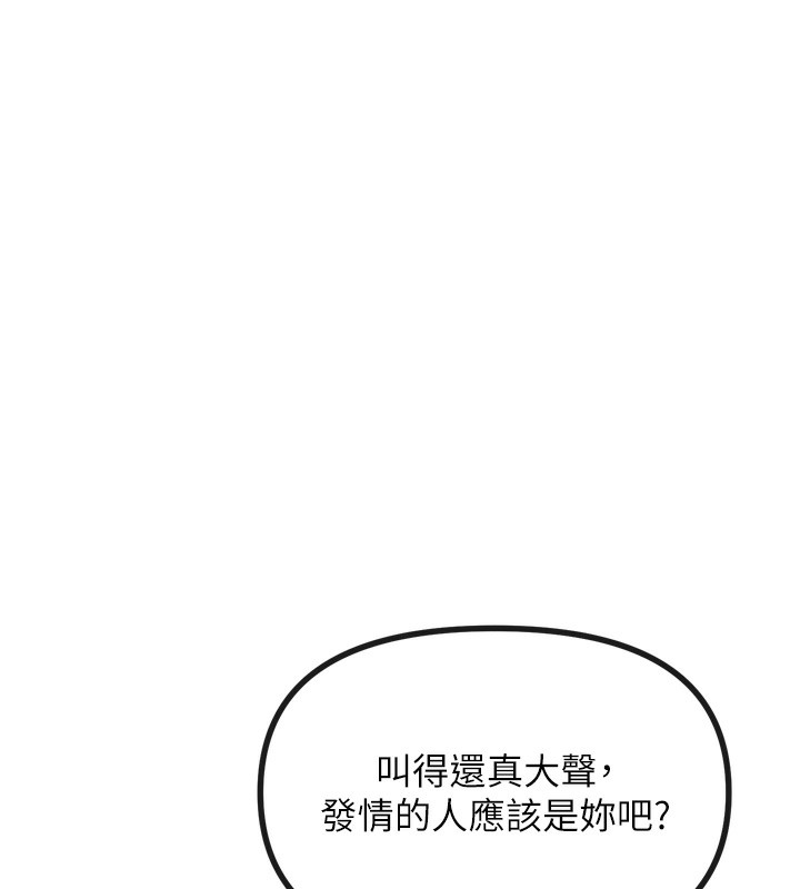 恶次人生