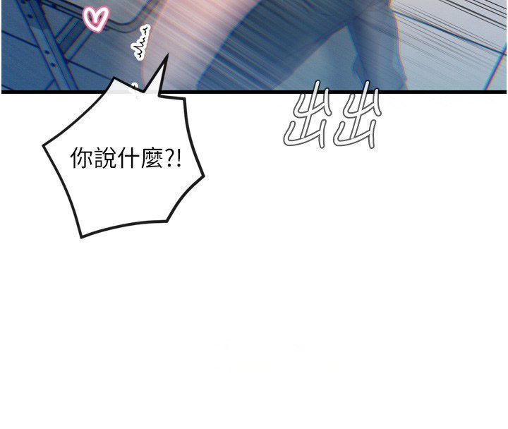 恶次人生