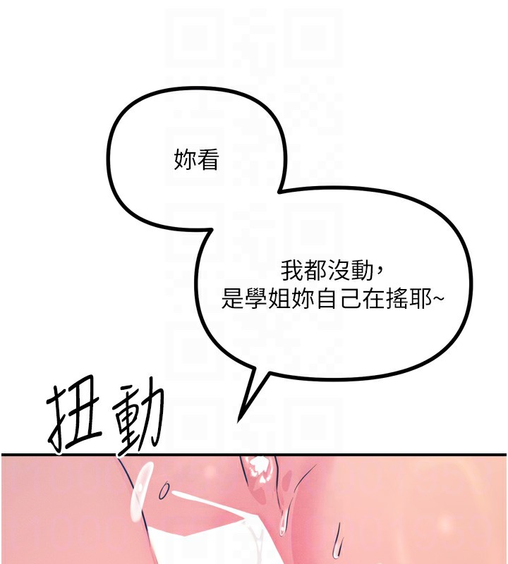 恶次人生