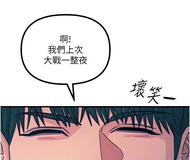 恶次人生