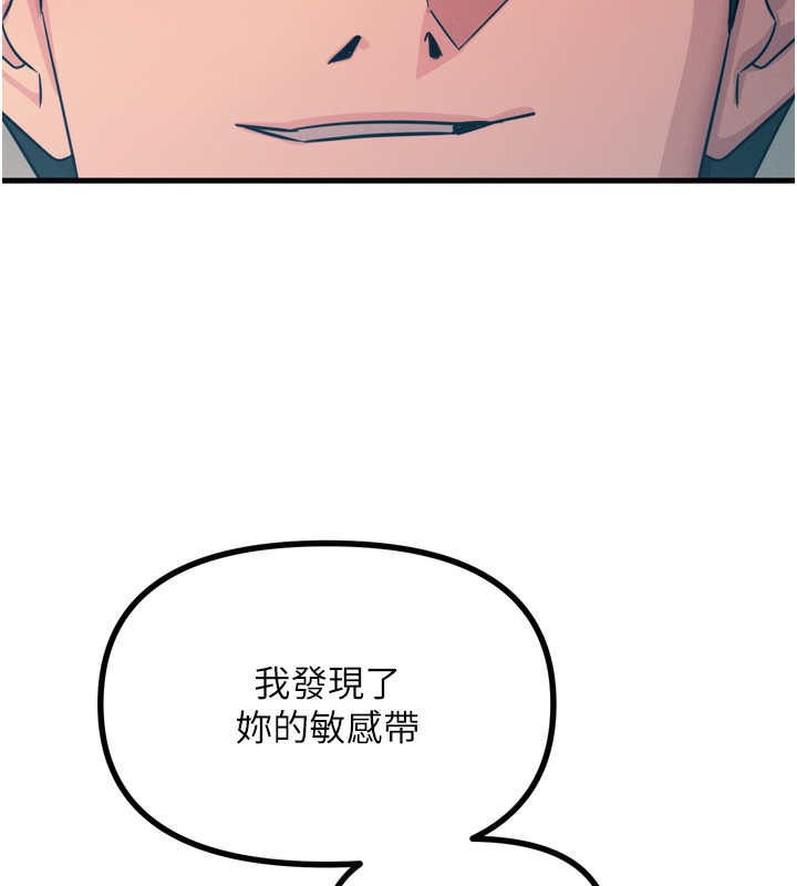 恶次人生