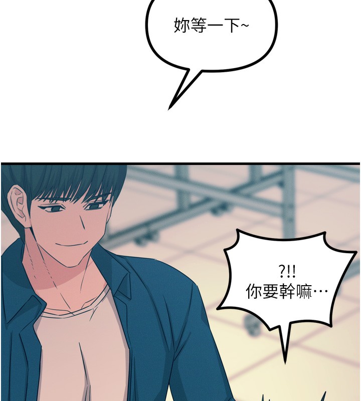 恶次人生