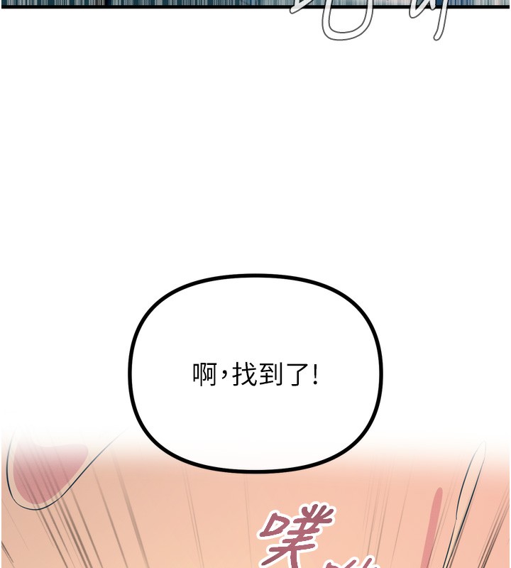 恶次人生