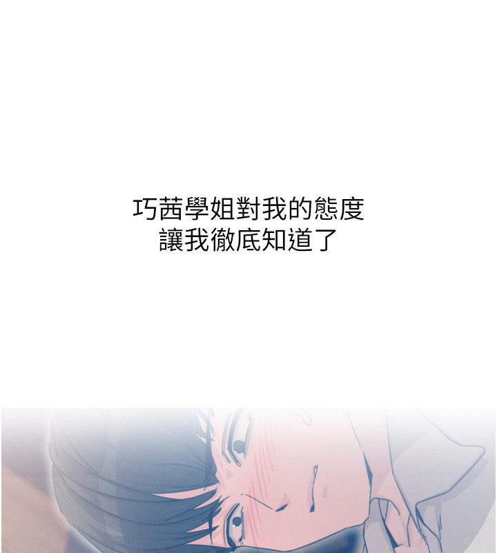 恶次人生