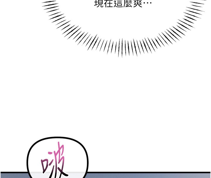 恶次人生