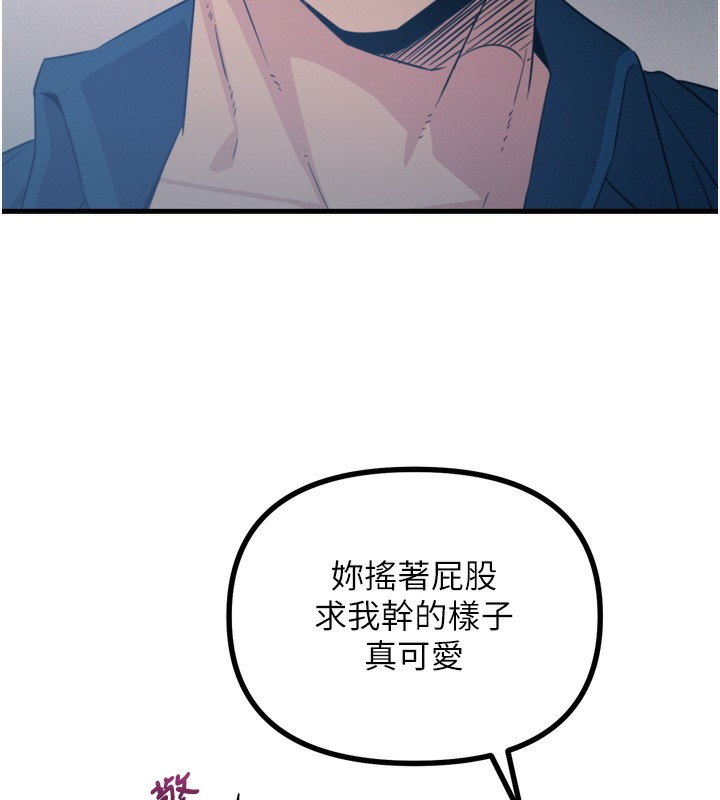 恶次人生