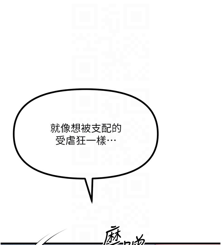 恶次人生