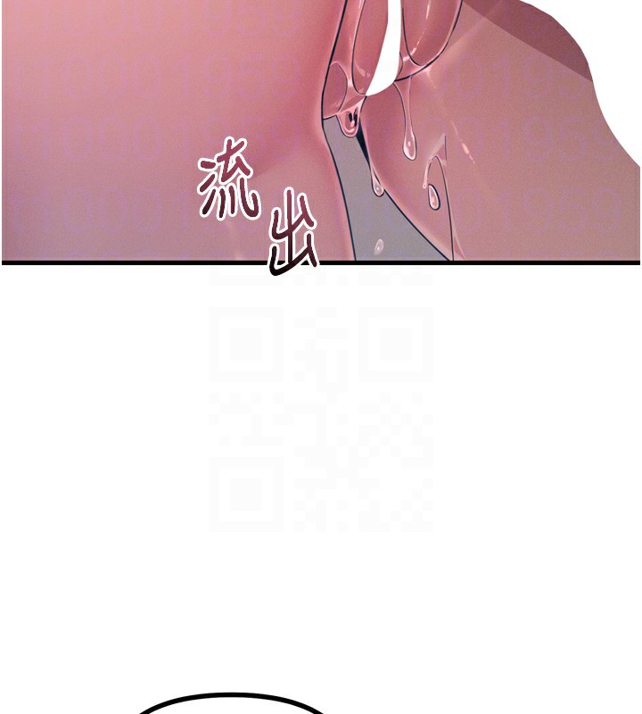 恶次人生