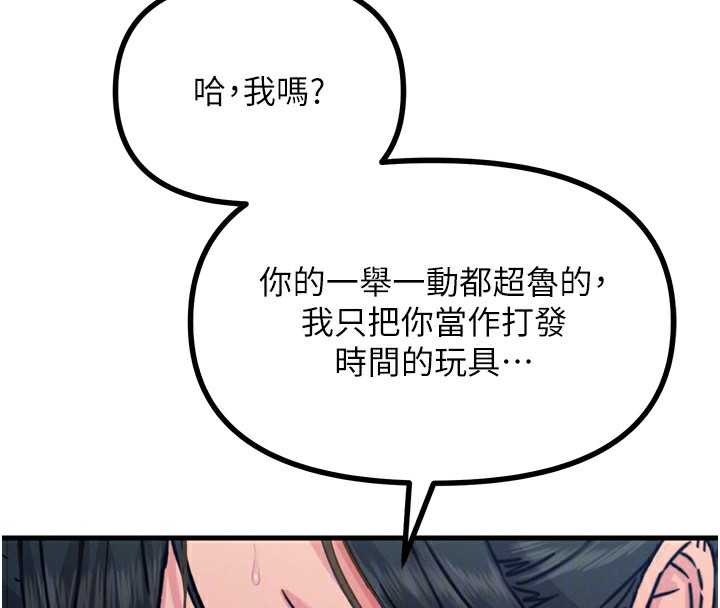 恶次人生