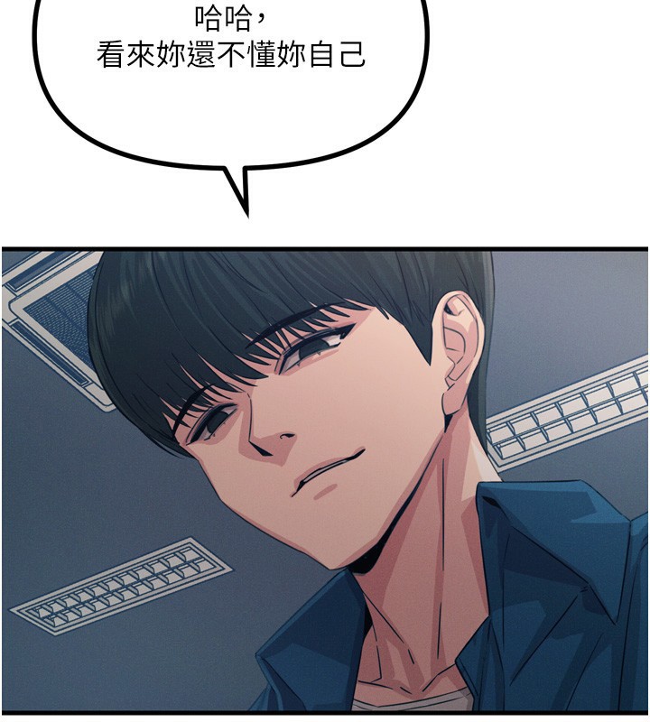 恶次人生