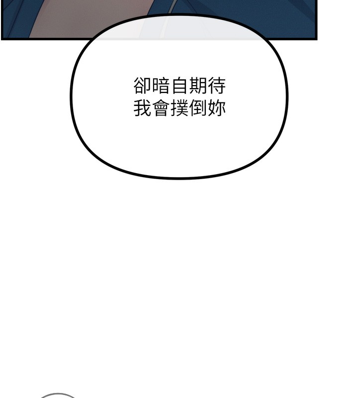 恶次人生