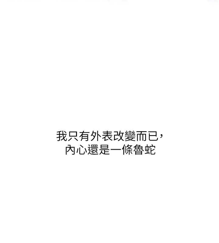 恶次人生