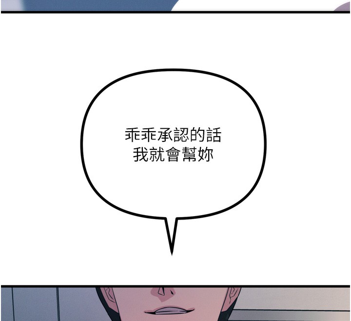 恶次人生