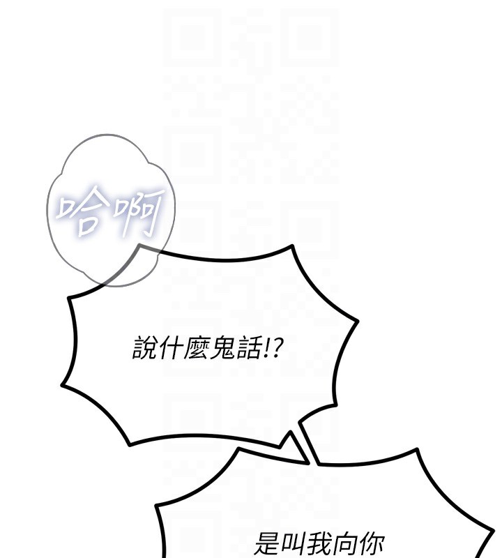 恶次人生