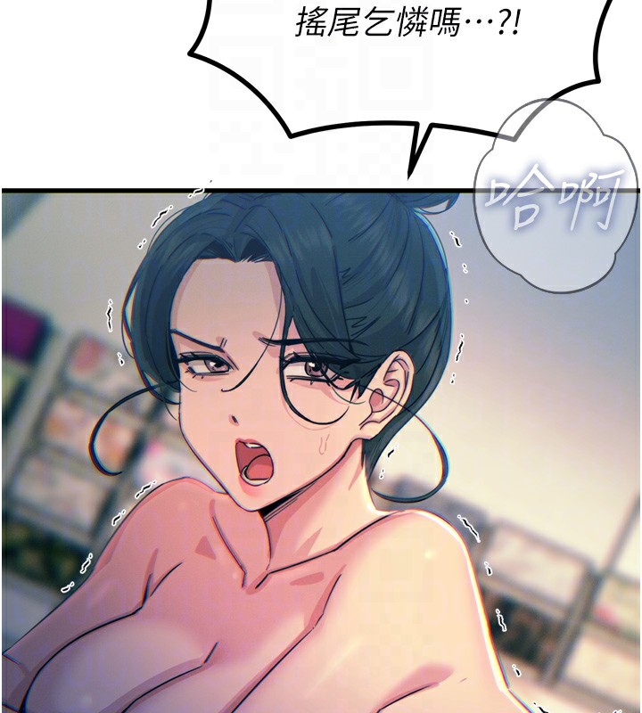 恶次人生