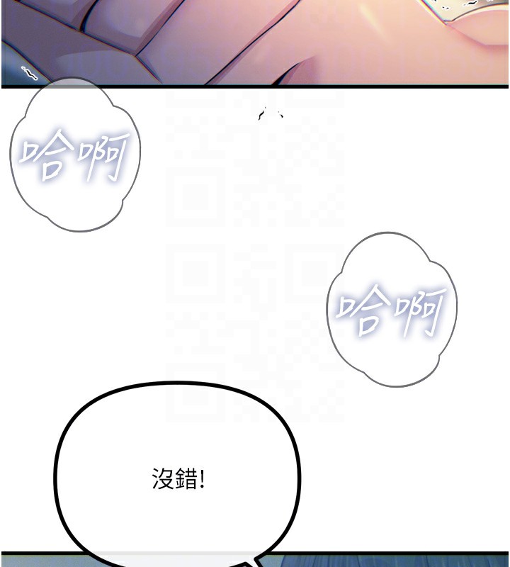 恶次人生