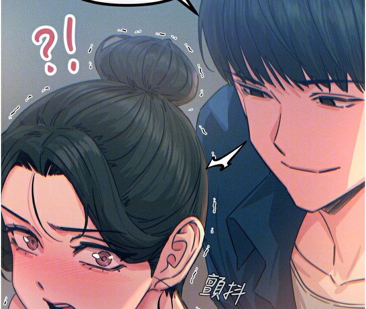 恶次人生