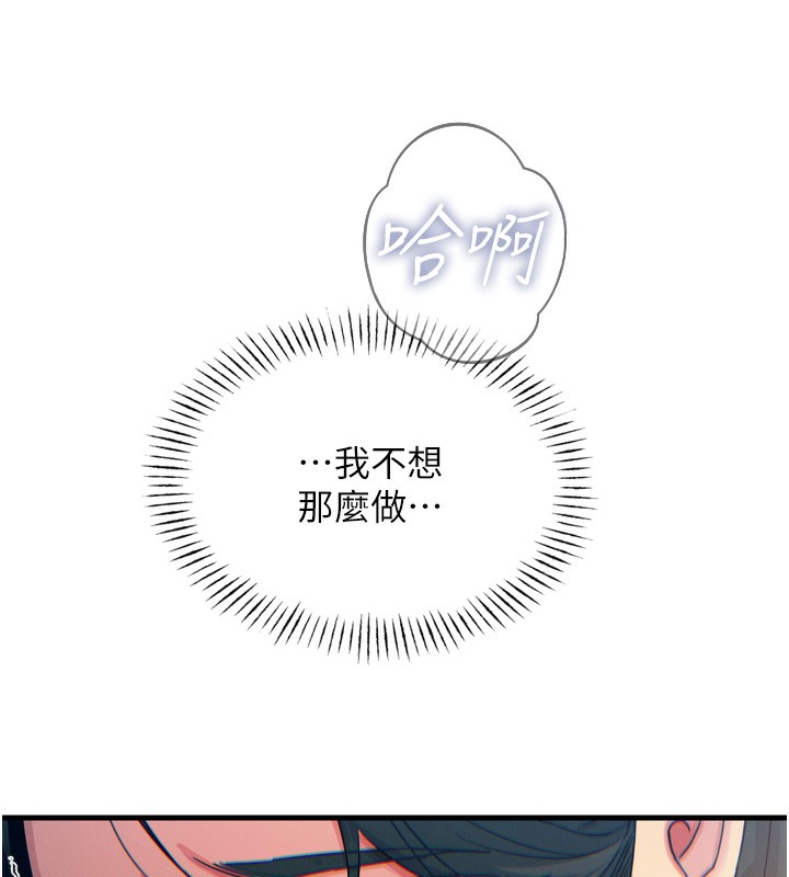 恶次人生