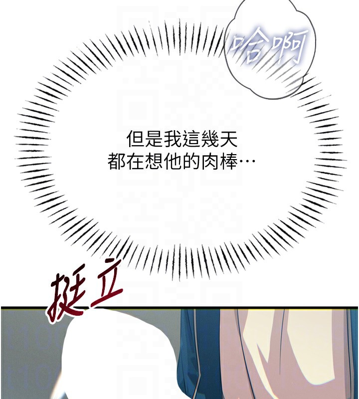 恶次人生