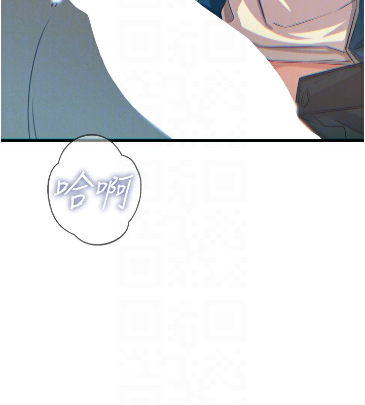恶次人生